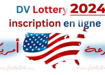 Diversity Visa Lottery 2024 - قرعة الهجرة إلى أمريكا