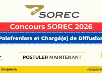 Concours SOREC 2026 Maroc