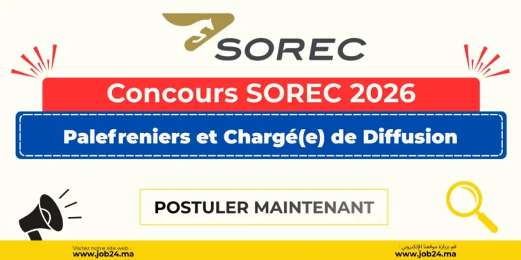 Concours SOREC 2026 Maroc